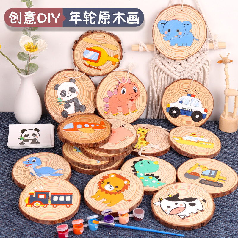 年轮圆木片di手绘画材料包手工片木头片块幼儿园背景墙装饰