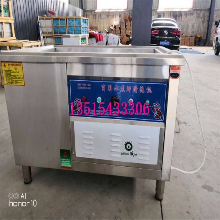 商用洗碗机超音波全自动饭店洗杯机小龙虾洗光碟机洗碗机厂家