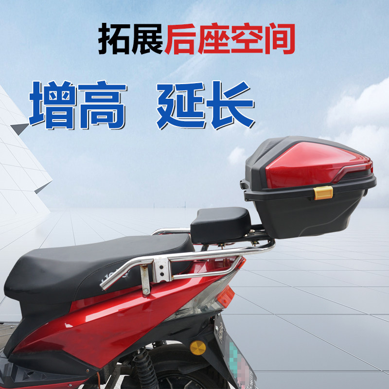 电动车后尾架后座延伸架后备箱架后座延长加装后座靠背后座垫