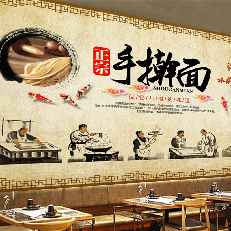 手擀面墙纸饭店餐馆壁纸复古怀旧海报面文化背景墙布手工面馆壁画