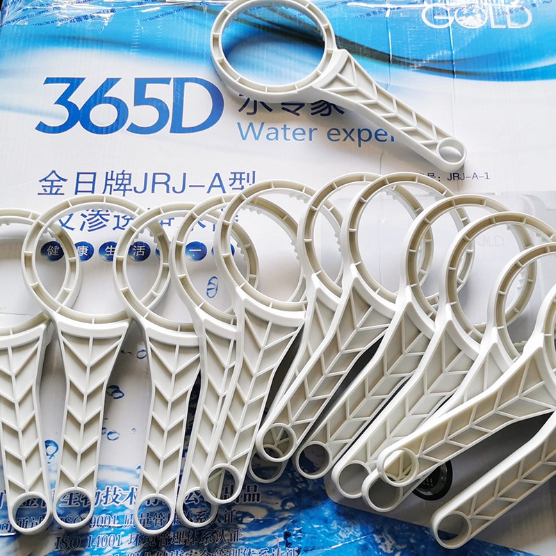 金日净水器扳手原厂原装适用金日365D型JRJ-A/1前三滤芯滤瓶盖子