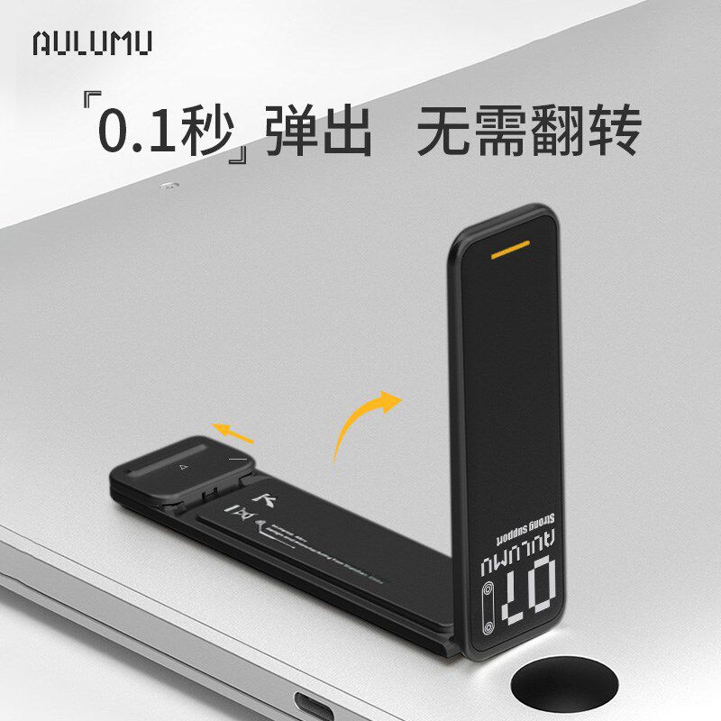 uu弹式笔记本支架电脑悬空散热托架手支架增迷你小巧u轻便携外出