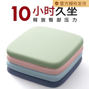 记忆棉坐垫办公室l椅子椅垫久坐学生教室屁股垫板凳子坐垫冬季