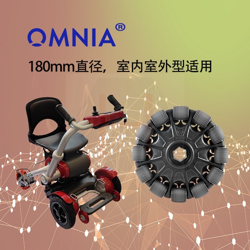 电动轮椅转向前轮麦克那姆轮全向轮定向安装的转向轮万向轮横移轮