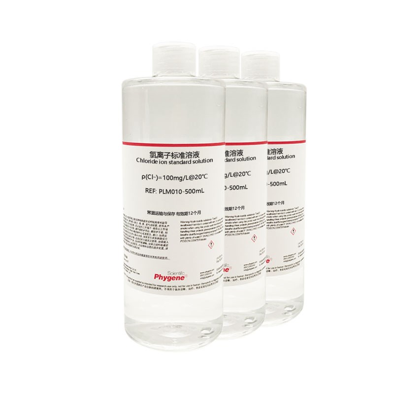 氯离子标准溶液 氯化根标液 100mg/L 科研实验 [PLM010 PHYGENE]