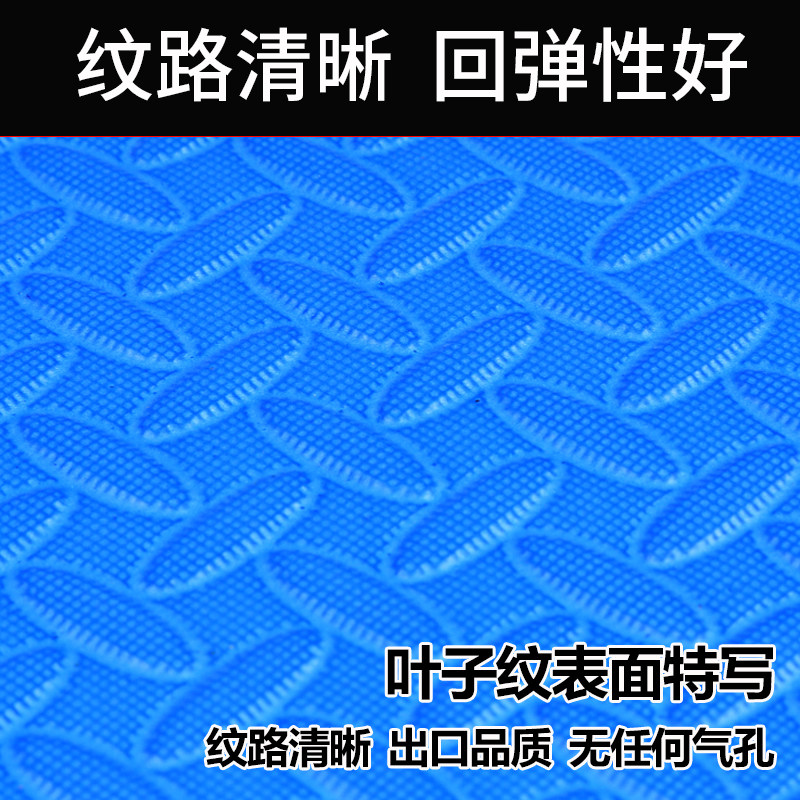 淘气堡游乐园场儿童乐园地垫子加厚爬行拼接泡沫树叶纹