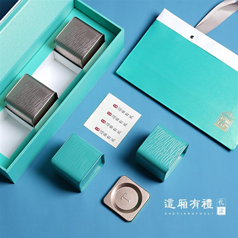 新款小号茶叶罐g装红茶绿茶包装盒通用茶叶礼盒空盒定制