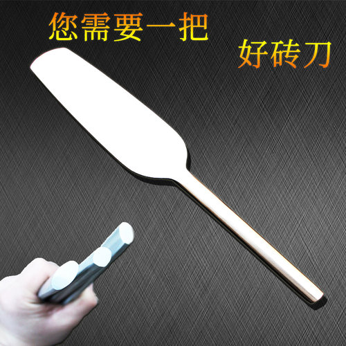 砖刀泥刀瓦刀建筑工具泥工砌墙工具灰刀抹子单面砌刀
