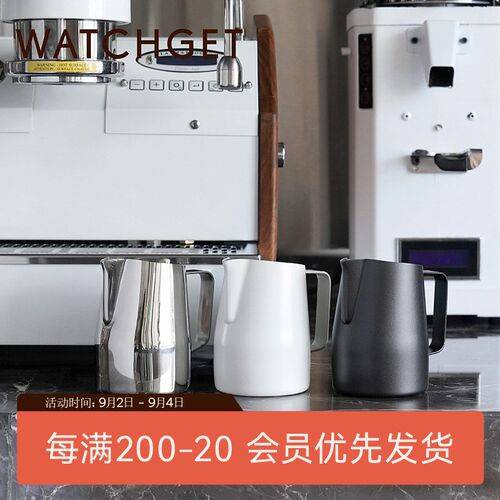 斜口拉缸意式咖啡拉杯奶泡杯子打奶缸压纹