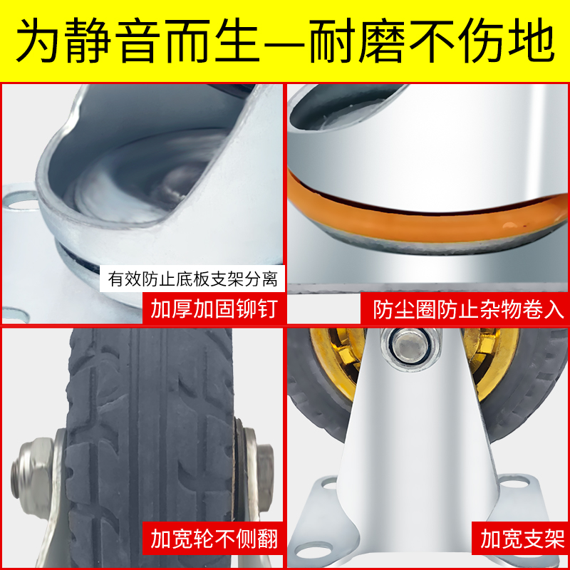 3寸万向轮轮子寸手推车板车拖车重型5寸橡胶轮带刹车静音脚轮