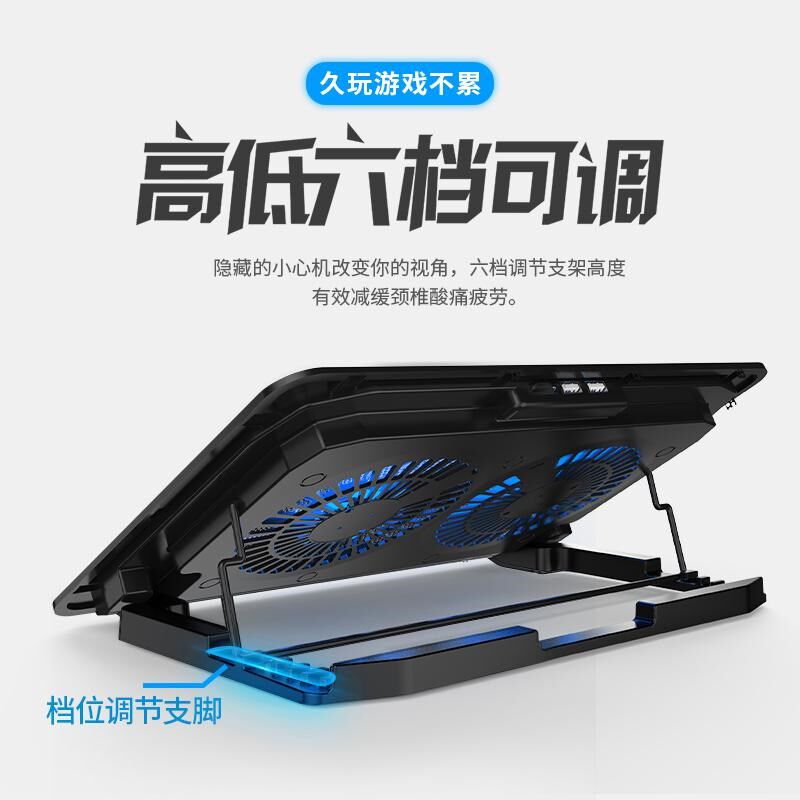 笔记本散热器底座游戏本支架垫板寸.寸电脑桌悬空降温