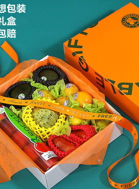 新款高档创意橙色烫金斤水果礼盒节日送礼通用混搭水果空盒子