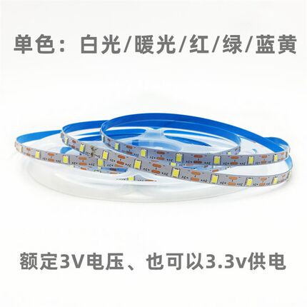 电池盒灯带单色色2手工灯带.7裁剪焊接带粘贴七彩G