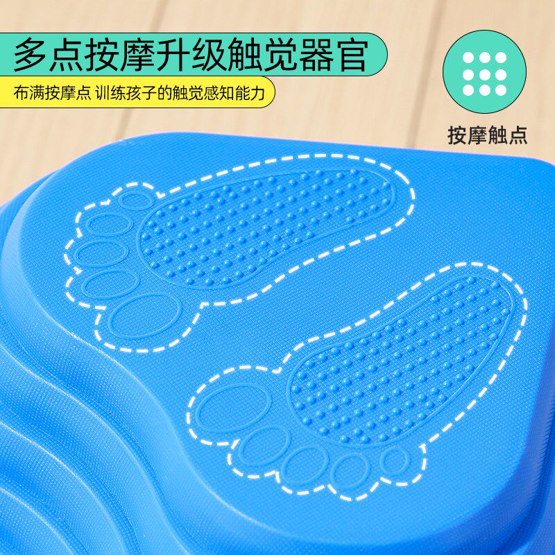 儿童平衡过河石幼儿园感统训练器材前庭家用教具触觉平衡板木