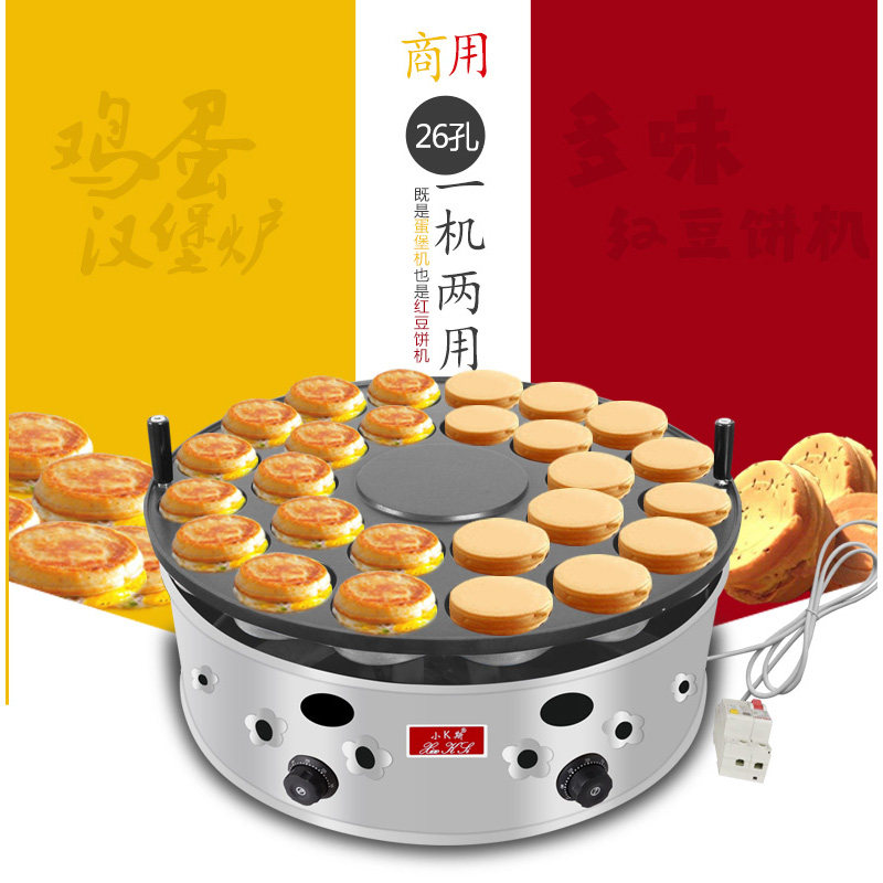 孔肉蛋堡机孔电热款鸡蛋汉堡机商用摆摊红蛋堡炉车轮饼豆饼机