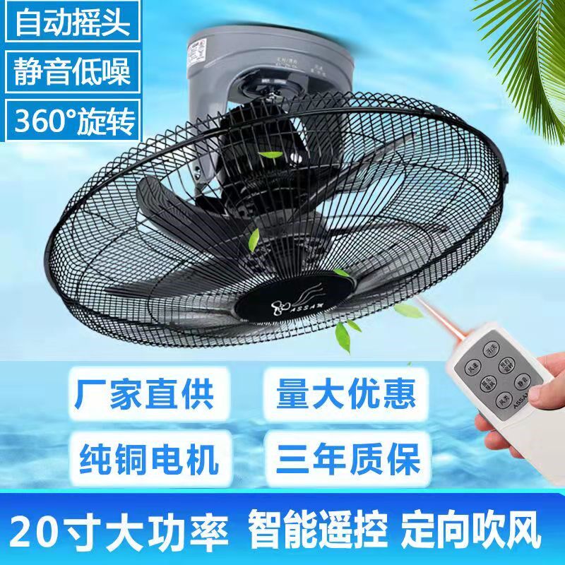 家用吊顶扇度旋转楼顶扇寸遥控铝叶吊扇2寸牛角叶吸顶扇底