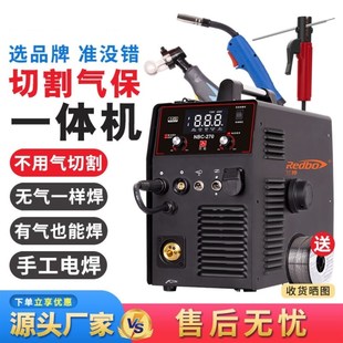 等离子切割机多功能三用一体电焊机二保焊两用用气的