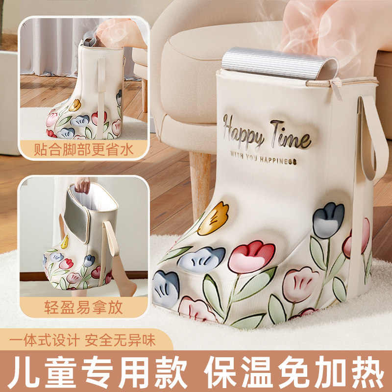 儿童折叠泡脚盆深桶过小腿熏蒸泡浸脚家用便携式泡脚袋足浴物