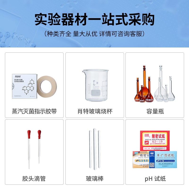 德国肖特杜兰试剂瓶玻璃瓶螺口GL25/45/32实验室试剂瓶25/50100ml