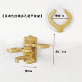 多层葫芦丝挂架挂葫芦丝 架子挂钩葫芦丝架放置架支架摆放架