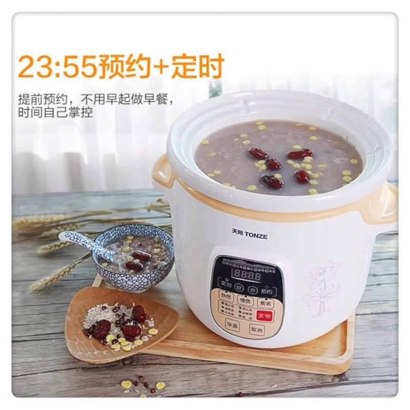 天际智能电炖炖锅2-6-7人 全自动陶瓷煮粥煲汤锅3-4-5L预约煮粥宝