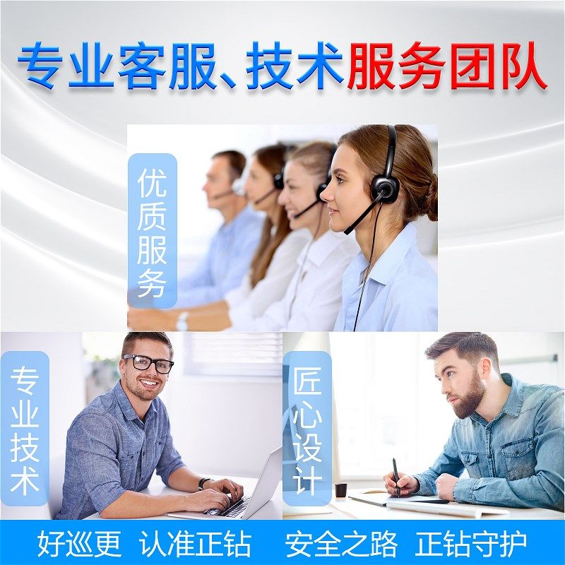 兰德华通讯座数据传输器F巡更棒电子巡更系统保安