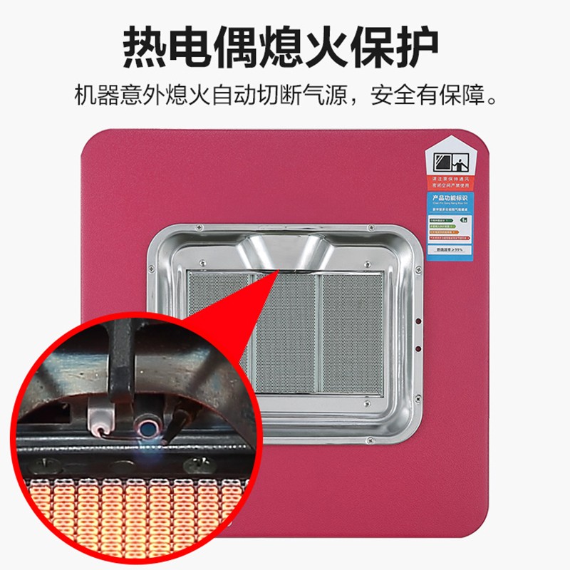 万兆达燃气取暖器方桌多功能液化天气然气家用室内节能速热烤火炉