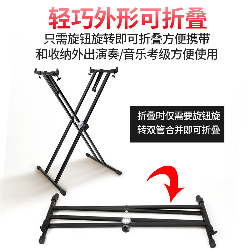 电子琴架子支架通用键电钢琴键盘架古筝型层琴架合成器架