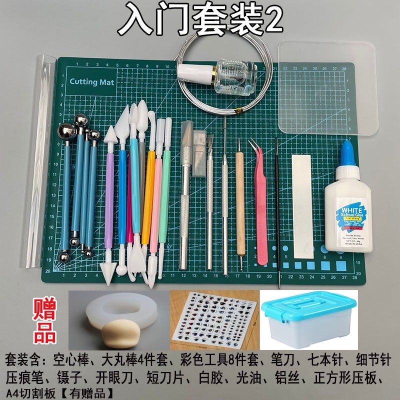 超轻粘土工具装材料包树脂黏土手工di彩泥制作初学者入门 便宜,玩具/童车/益智/积木/模型,软陶泥,淘宝优惠券,粉丝福利购,淘宝优惠卷