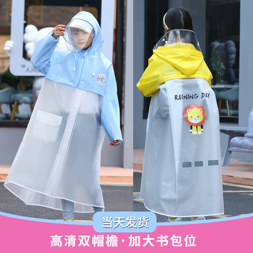 儿童雨衣卡通加大款帽檐大书包位中小学生全身222长款连体雨衣