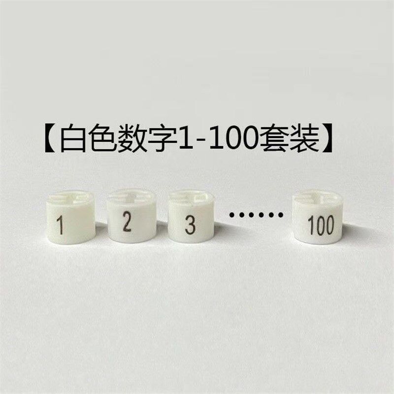 数字尺码扣 衣架号码牌 和黑色白色