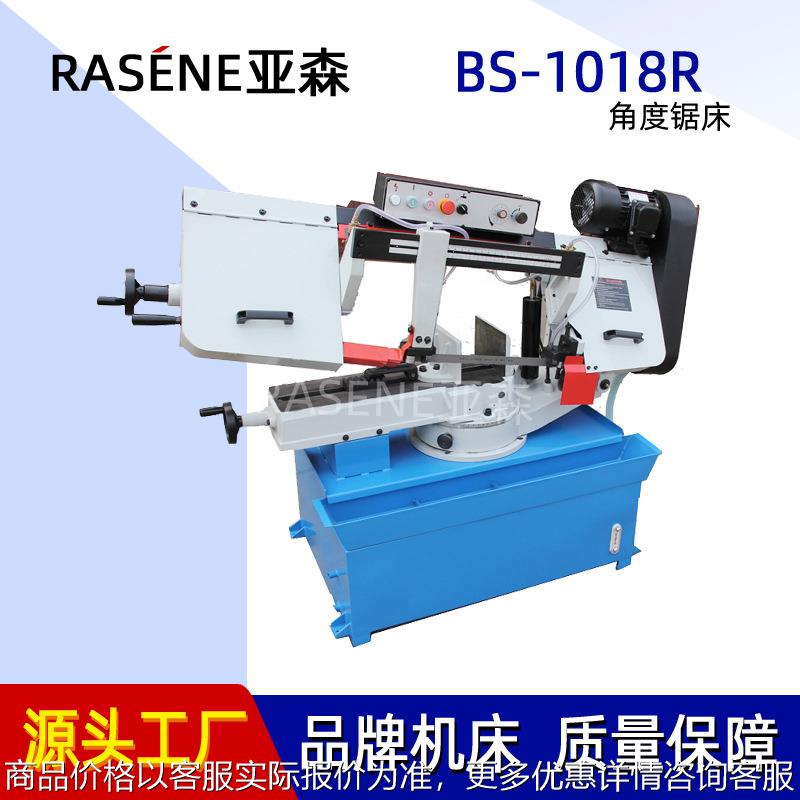 厂家直供液压带锯床金属带锯床BS1018R出口型锯床质优价廉
