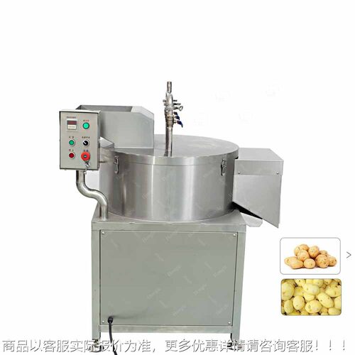 脱豆脱TWF皮机去皮机商用全自动削皮土机食厨房芋头毛芋堂马铃薯