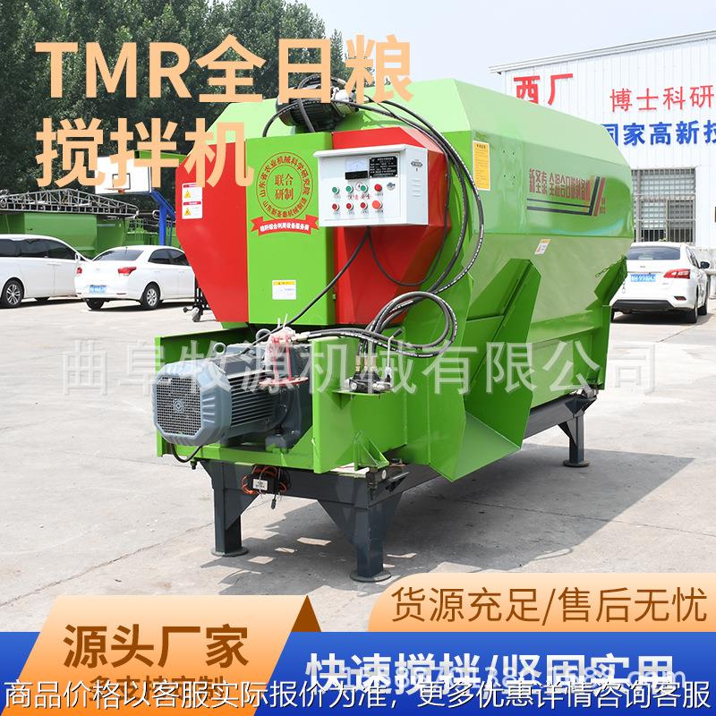 TMR全日粮搅拌机养殖场大型饲料搅拌粉碎一体机坚固实用厂家供应
