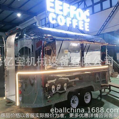 流动烧烤移动不锈钢镜面餐车售f货亭吧时尚咖啡店 food trailer
