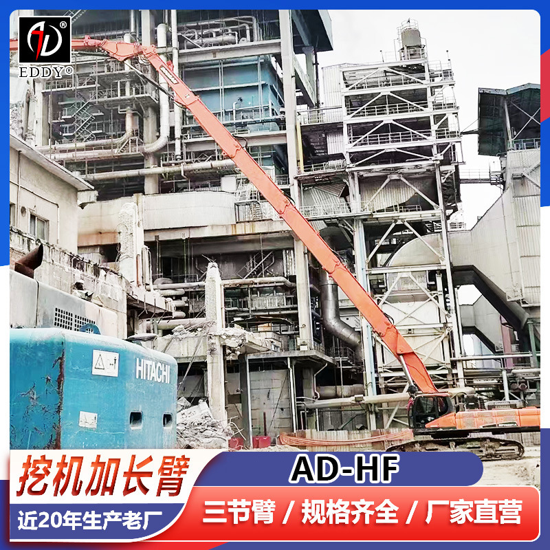 CAT336挖掘机24米拆楼加长臂 CAT330钩机22米两节臂 配140锤