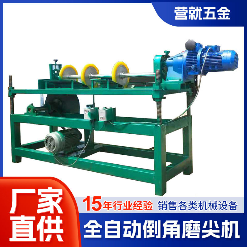 全自动倒角磨尖机  钢丝铁丝异形线材磨头机烧烤签牙签磨尖机械厂,搬运/仓储/物流设备,叉车/搬运车,淘宝优惠券,粉丝福利购,淘宝优惠卷