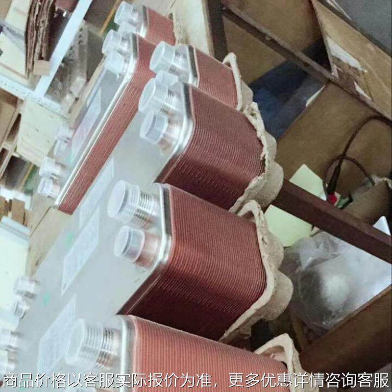 采暖200/300/400/500/600平方换热器 壁挂炉配套钎焊换热器,机械设备,节能设备,淘宝优惠券,粉丝福利购,淘宝优惠卷