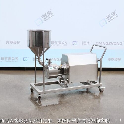 固液分散吸粉式乳化泵 乳机 粉料水和奶粉定混均质泵可化TCL做平