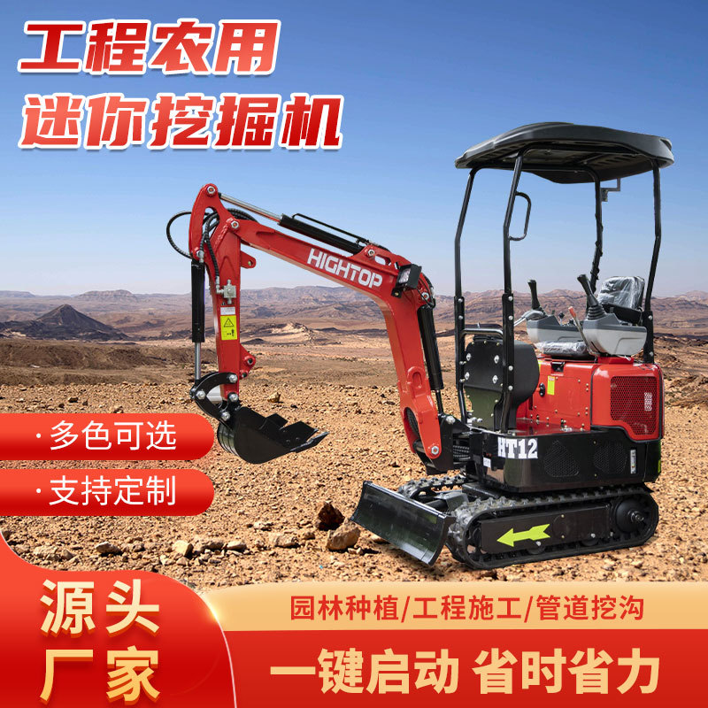出口美国履带式小型挖掘机 HT12G市政工程小挖机  农用果园挖土机