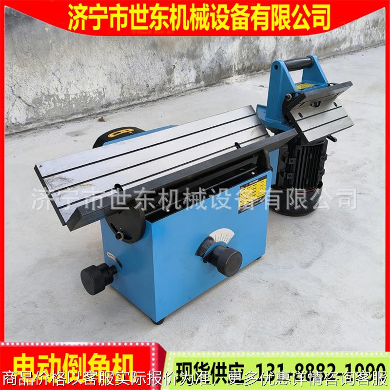 手提式电动倒角机 便携式平板倒角电动坡口机 钢材模板倒角机