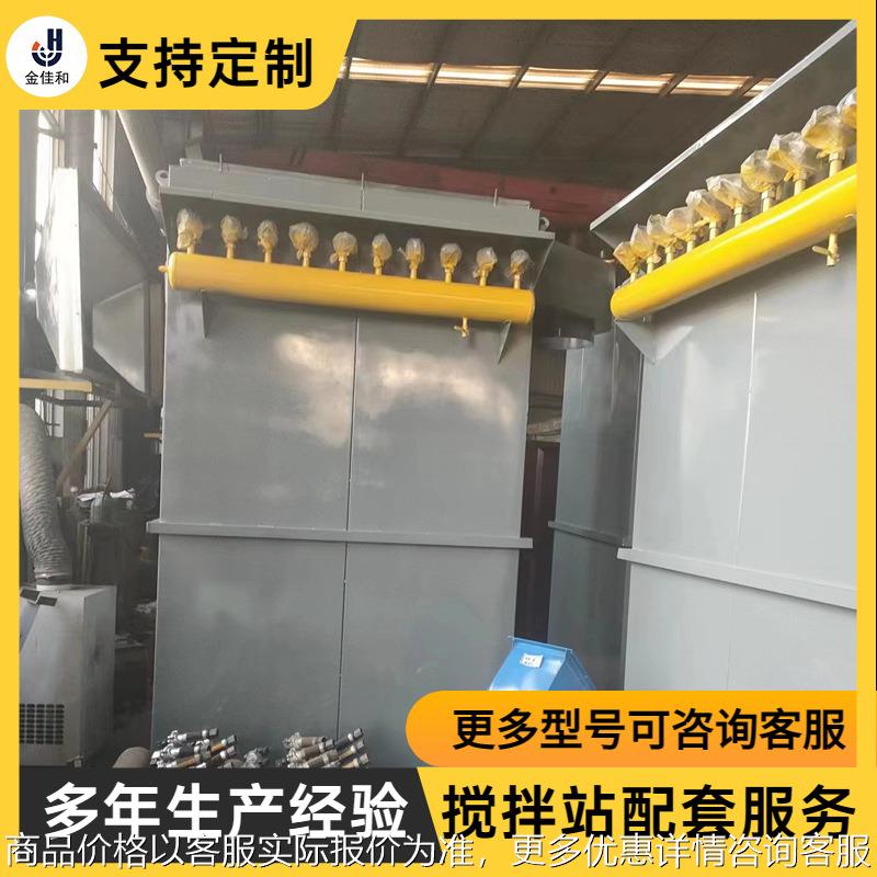 可来样生产仓顶脉冲除尘器落地式粉尘脉冲布袋除尘器过滤效率高