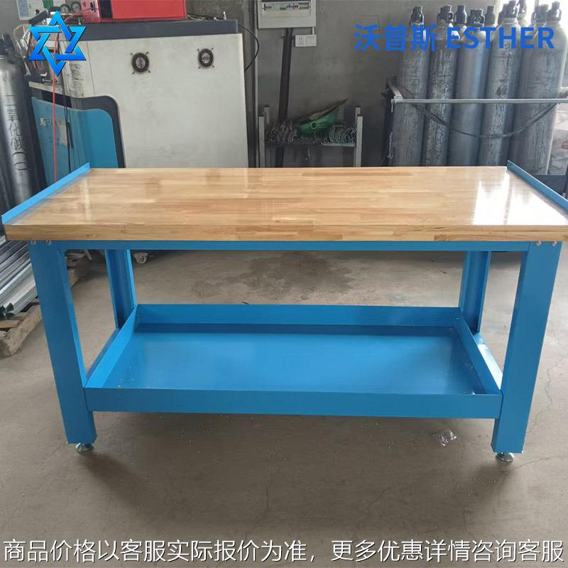 定制供应榉木工作台 车间实验室维修操作台实木钳工台重型工作台