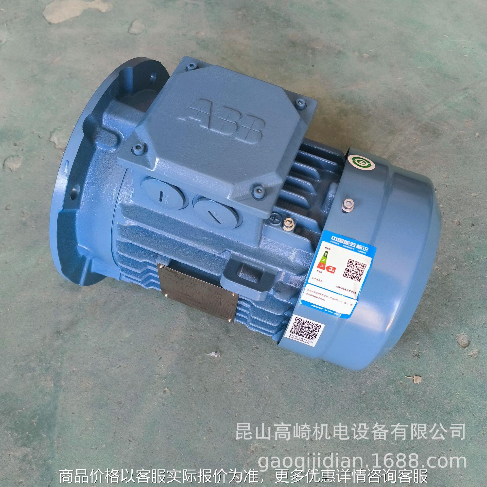 原装电机M2BAF132SC2-5.5W-2三相异步电动机高效节能现货