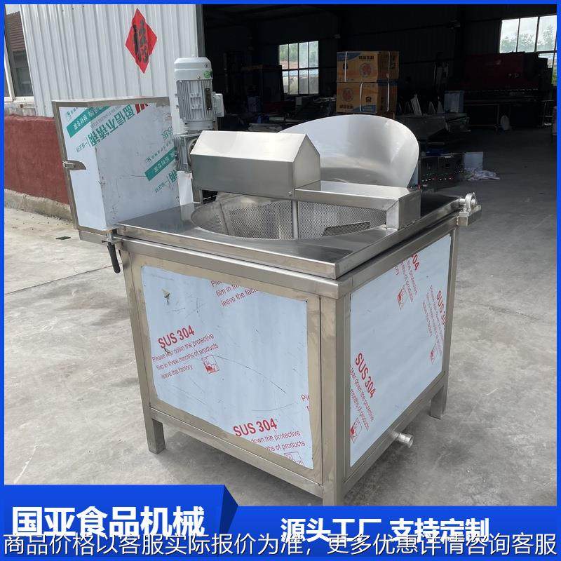 炸豆泡的油炸锅 蚕豆油炸锅 撒子虾片油炸机流水线设备,清洗/食品/商业设备,果蔬加工设备,淘宝优惠券,粉丝福利购,淘宝优惠卷