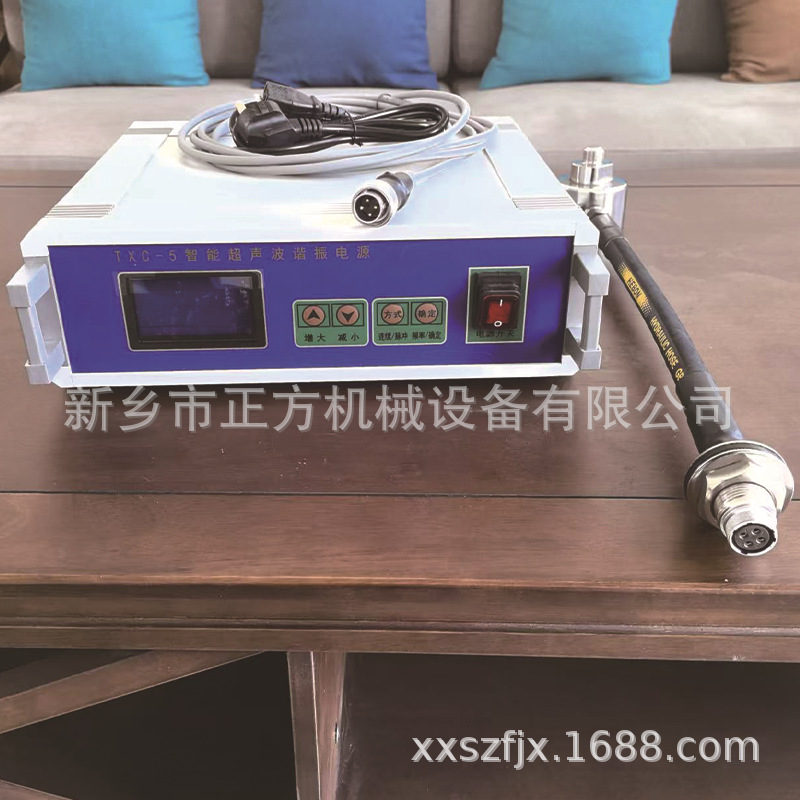 TXC-5智能超声波谐振电源 内置超声波振动筛 防爆型超声波发生器