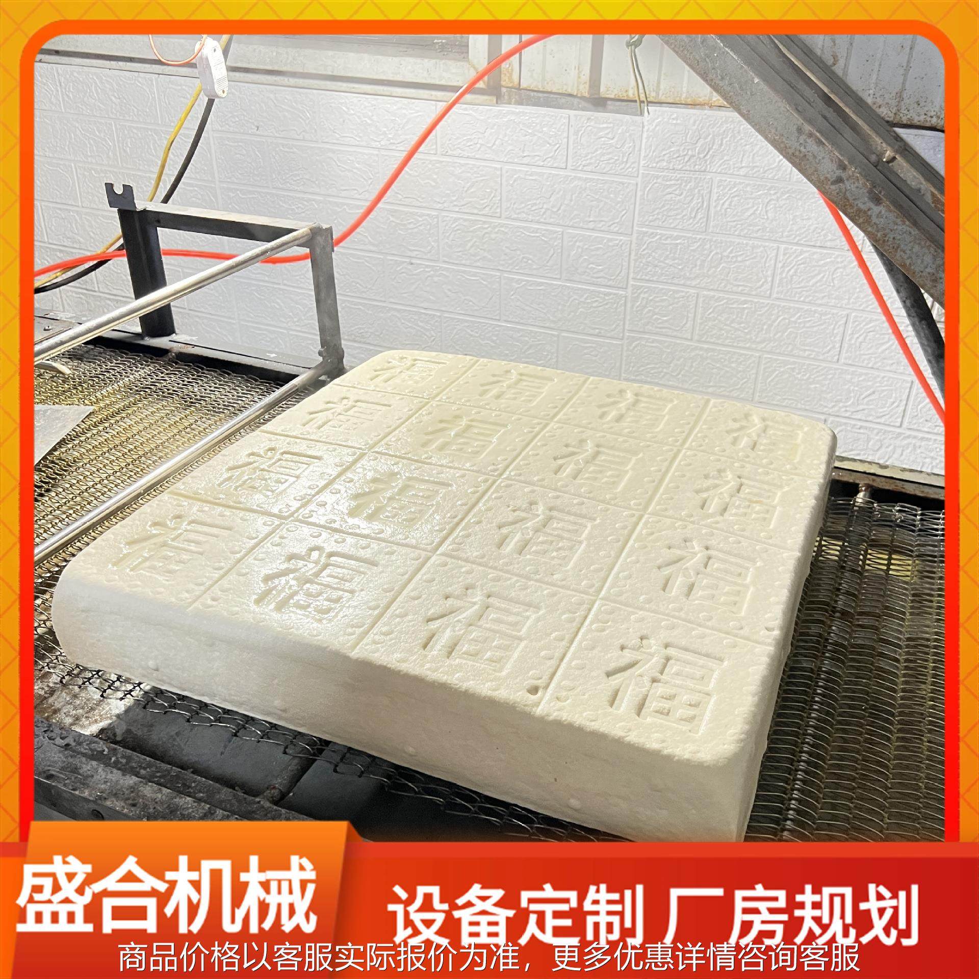 新型全自动豆腐机 盛合豆浆豆腐机商用 不锈钢豆制品设备,清洗/食品/商业设备,豆制品加工设备,淘宝优惠券,粉丝福利购,淘宝优惠卷