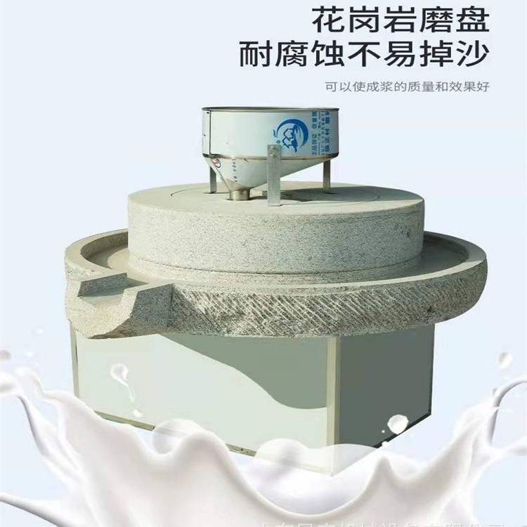 民安辣椒酱 韭菜花石磨设备电动豆腐米浆石磨机 电动艾绒石碾机