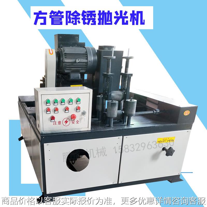 方管抛光机全自动抛光除锈一体机平面研磨镜面抛光角铁槽钢打磨机