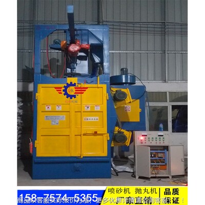 南挂海金打五砂机厂家，南海吊式抛丸机厂家直销钩具QK-376型脱漆